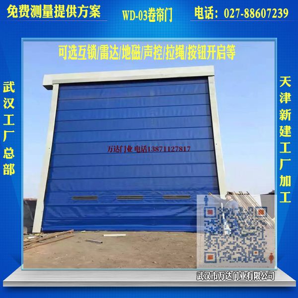 塔什库尔干堆积门